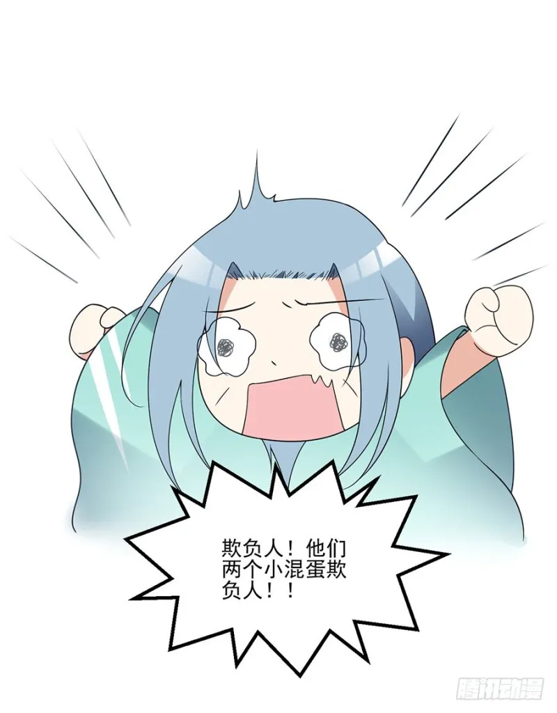 151.暗之心魔 第43页