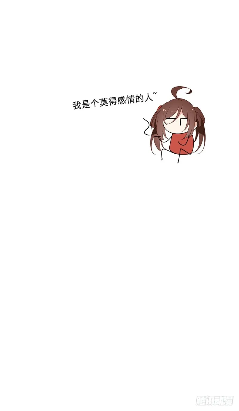 151.暗之心魔 第44页