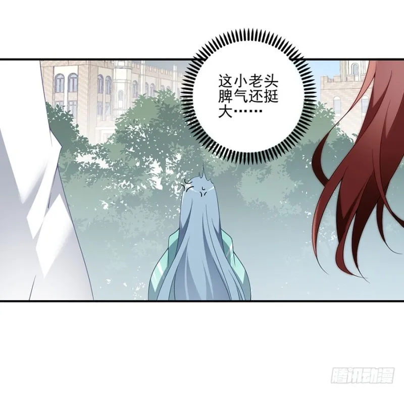 152.黑夜中的身影 第4页