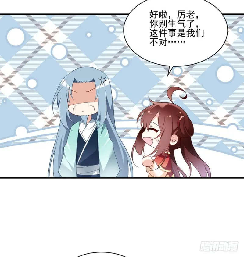 152.黑夜中的身影 第6页