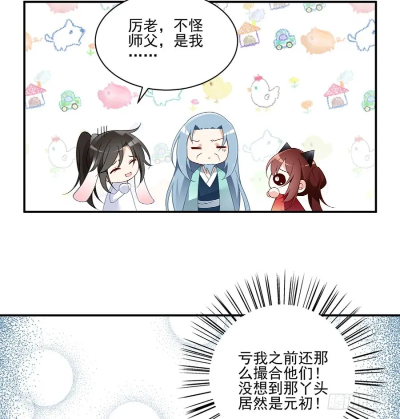 152.黑夜中的身影 第7页