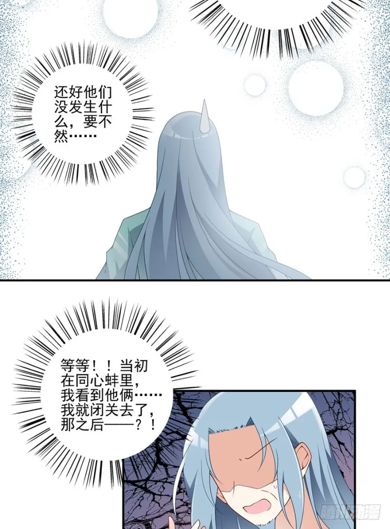 152.黑夜中的身影 第8页