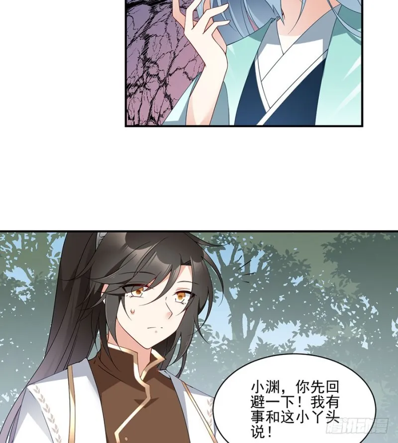 152.黑夜中的身影 第9页