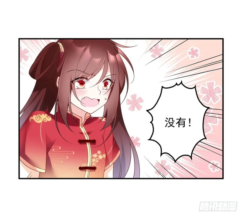 152.黑夜中的身影 第12页