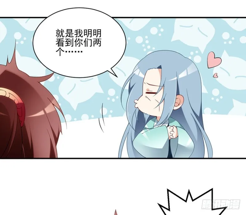 152.黑夜中的身影 第13页