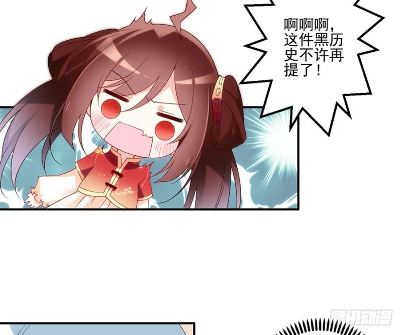152.黑夜中的身影 第14页