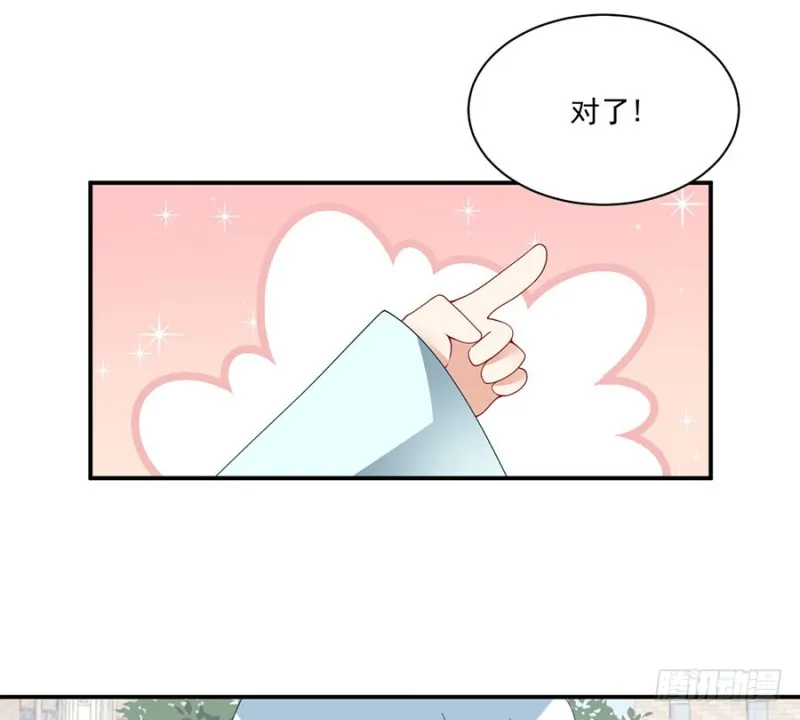 152.黑夜中的身影 第16页