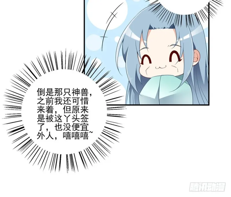 152.黑夜中的身影 第18页