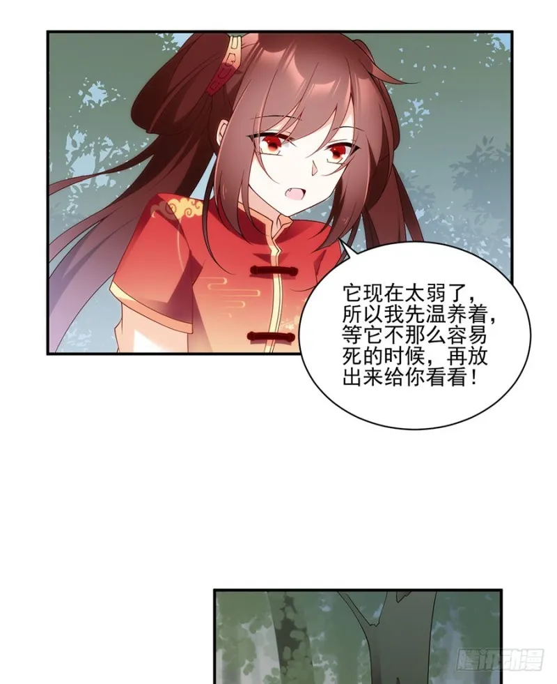 152.黑夜中的身影 第19页