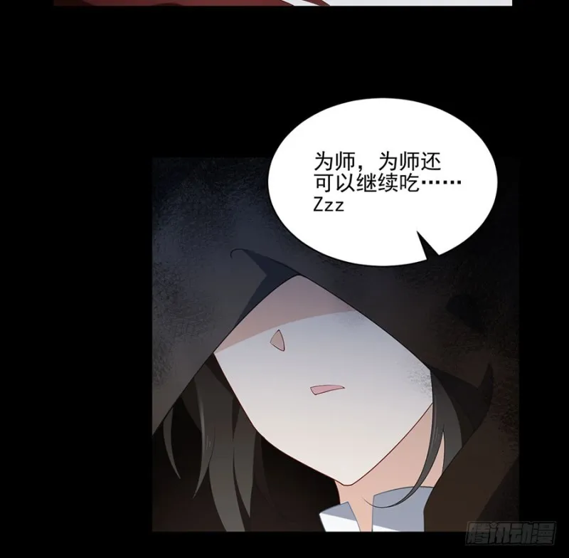 152.黑夜中的身影 第26页