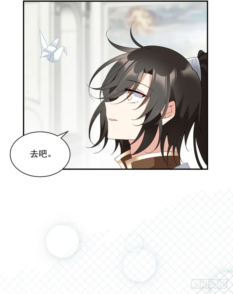 152.黑夜中的身影 第37页