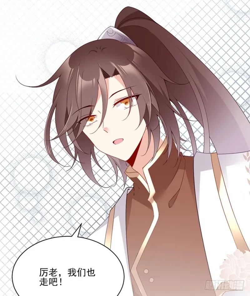 152.黑夜中的身影 第38页