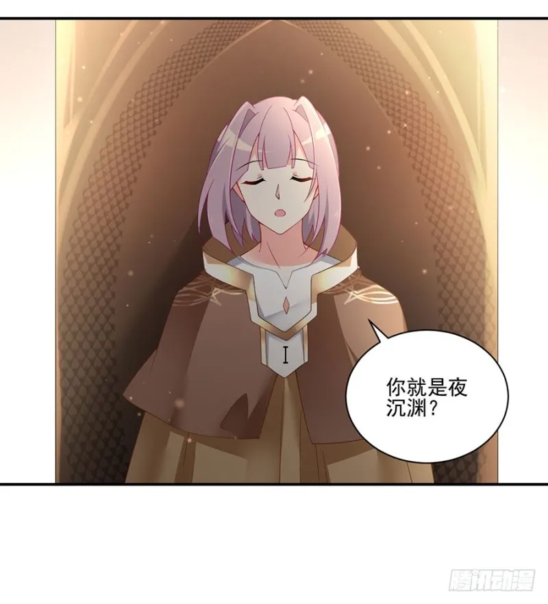 153.抢徒弟的来了！ 第5页