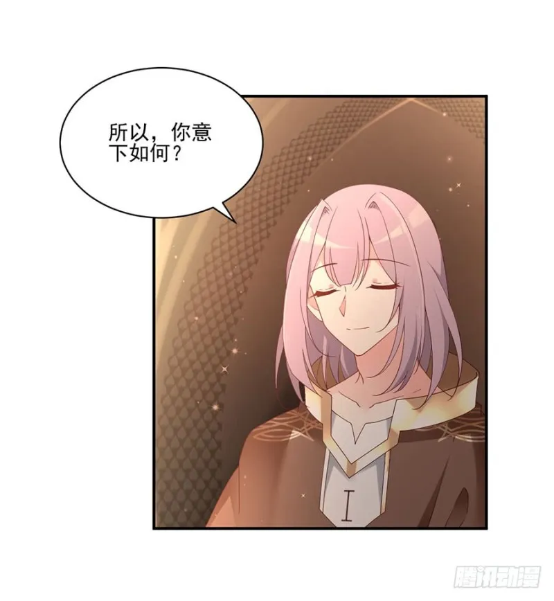 153.抢徒弟的来了！ 第20页