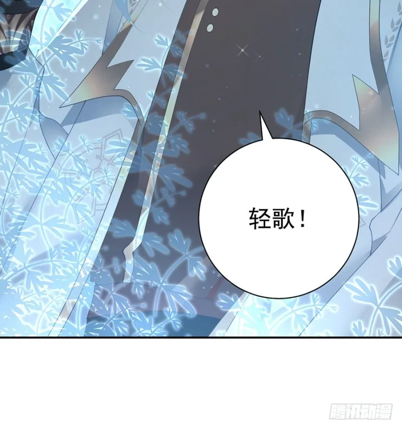153.抢徒弟的来了！ 第41页