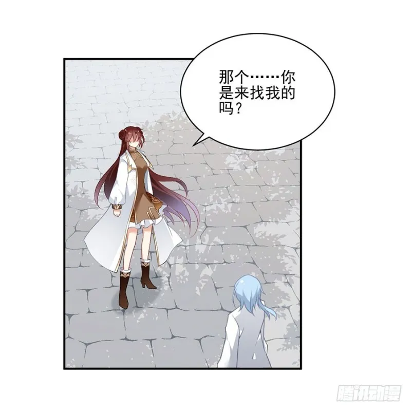 154.慕氏少主 第3页