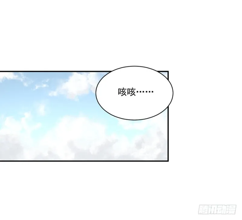 154.慕氏少主 第10页