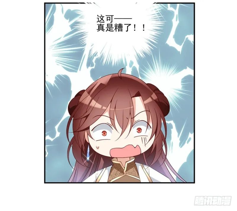154.慕氏少主 第25页