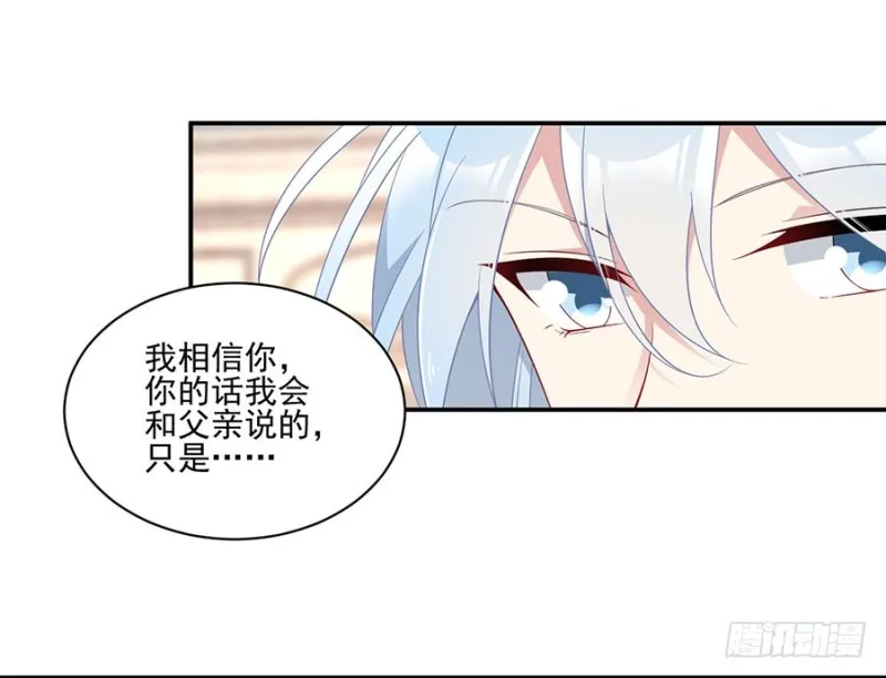 154.慕氏少主 第42页