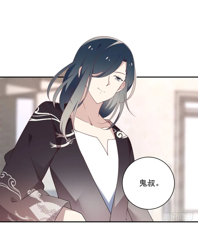 155.我的师父只有一个 第4页