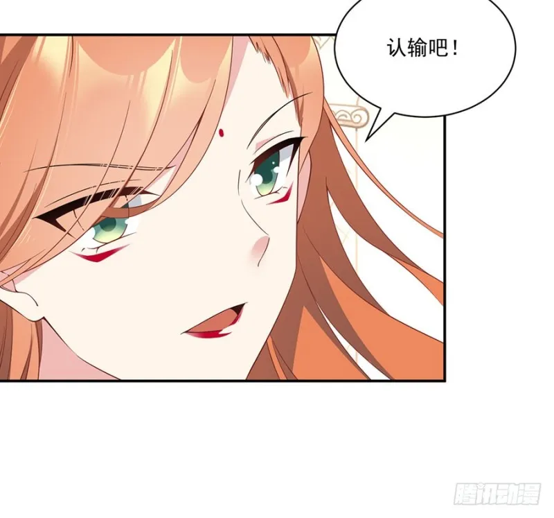 155.我的师父只有一个 第26页