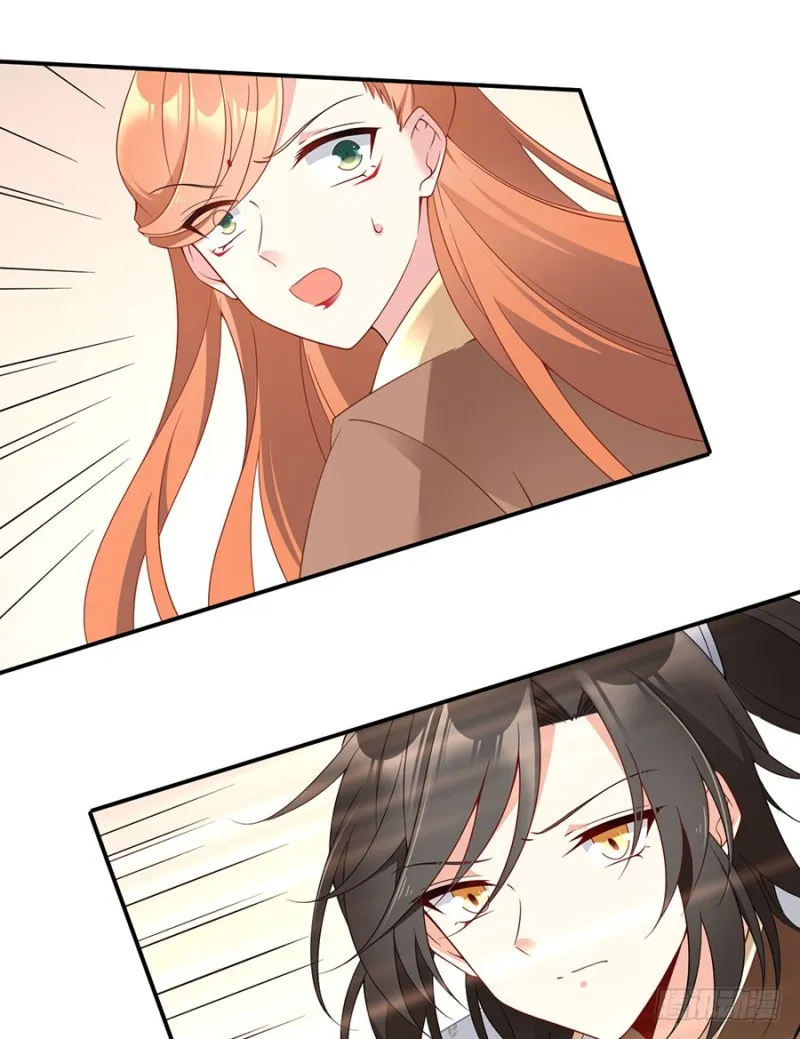 155.我的师父只有一个 第29页