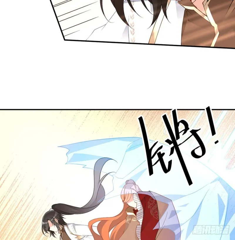155.我的师父只有一个 第30页