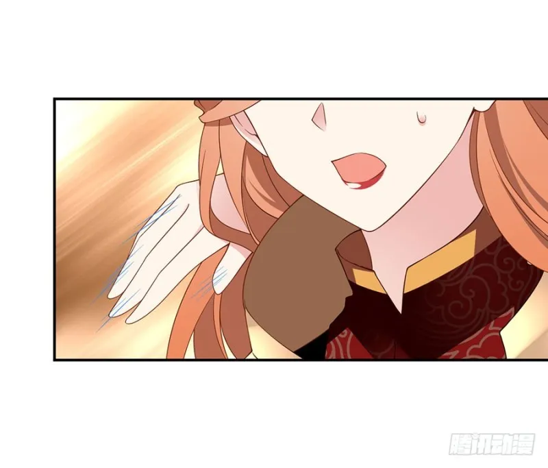 155.我的师父只有一个 第32页