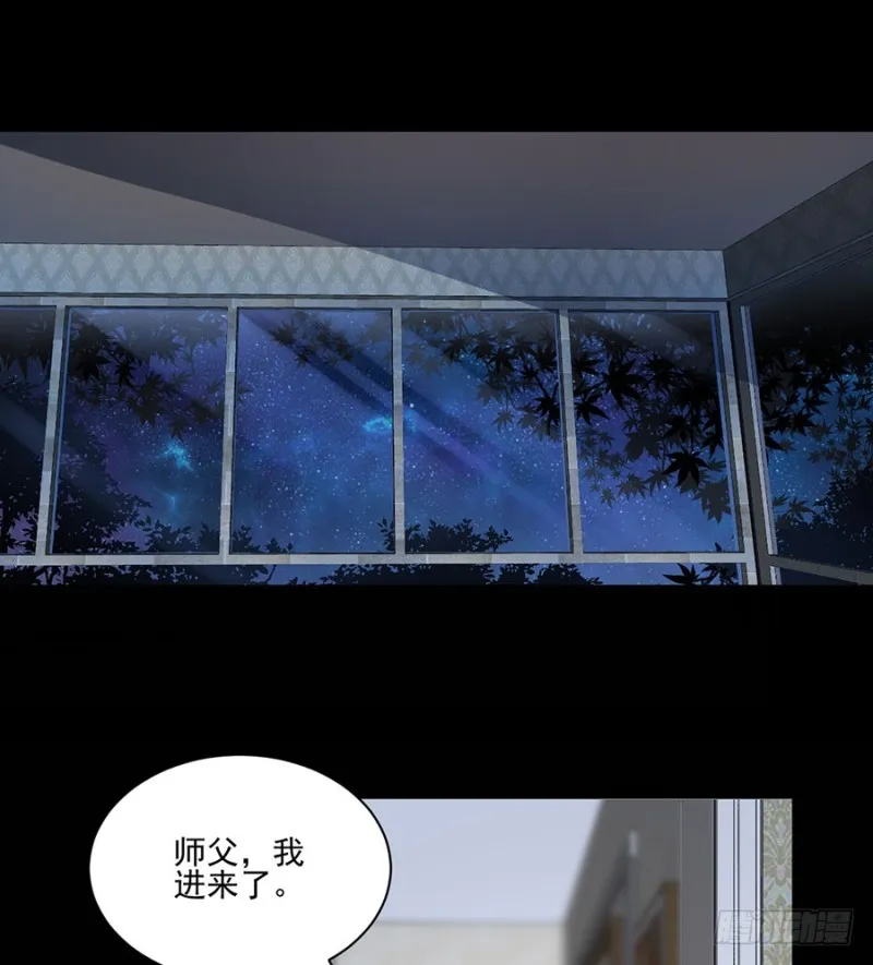 156.是心动呀糟糕眼神躲不掉 第3页