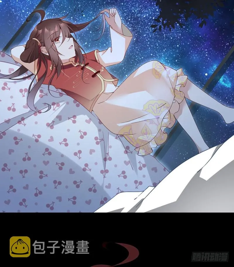 156.是心动呀糟糕眼神躲不掉 第5页