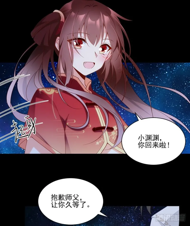 156.是心动呀糟糕眼神躲不掉 第6页