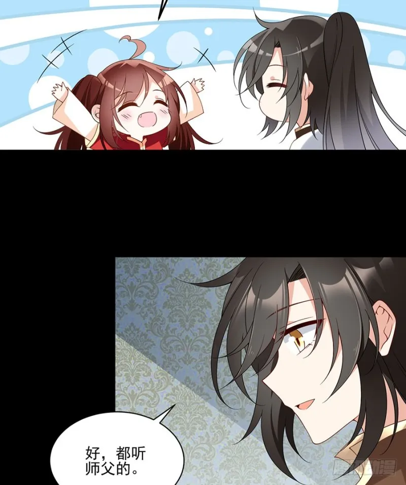 156.是心动呀糟糕眼神躲不掉 第8页