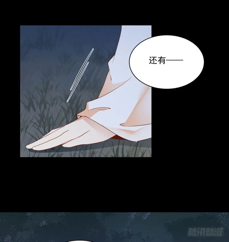 156.是心动呀糟糕眼神躲不掉 第13页