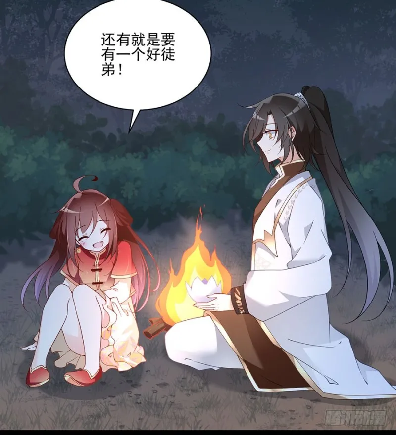 156.是心动呀糟糕眼神躲不掉 第14页