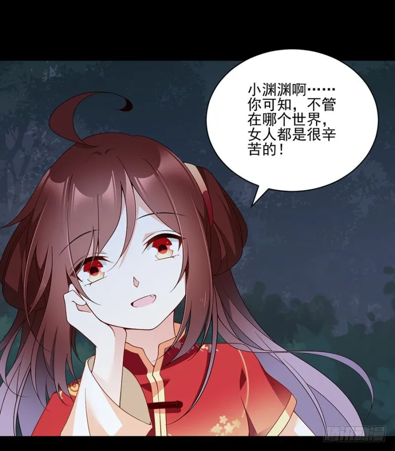 156.是心动呀糟糕眼神躲不掉 第19页