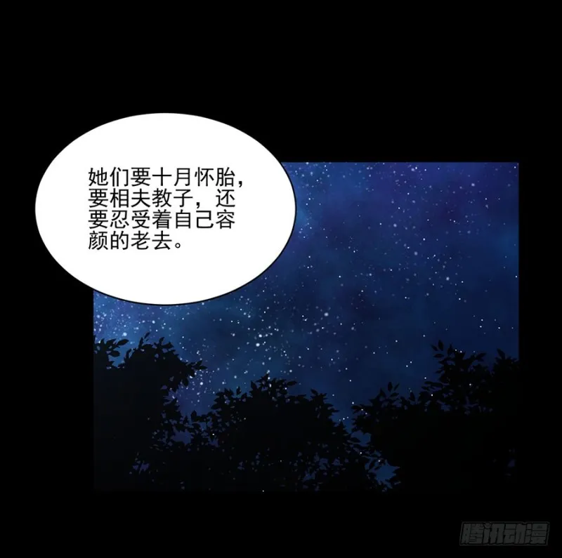 156.是心动呀糟糕眼神躲不掉 第20页