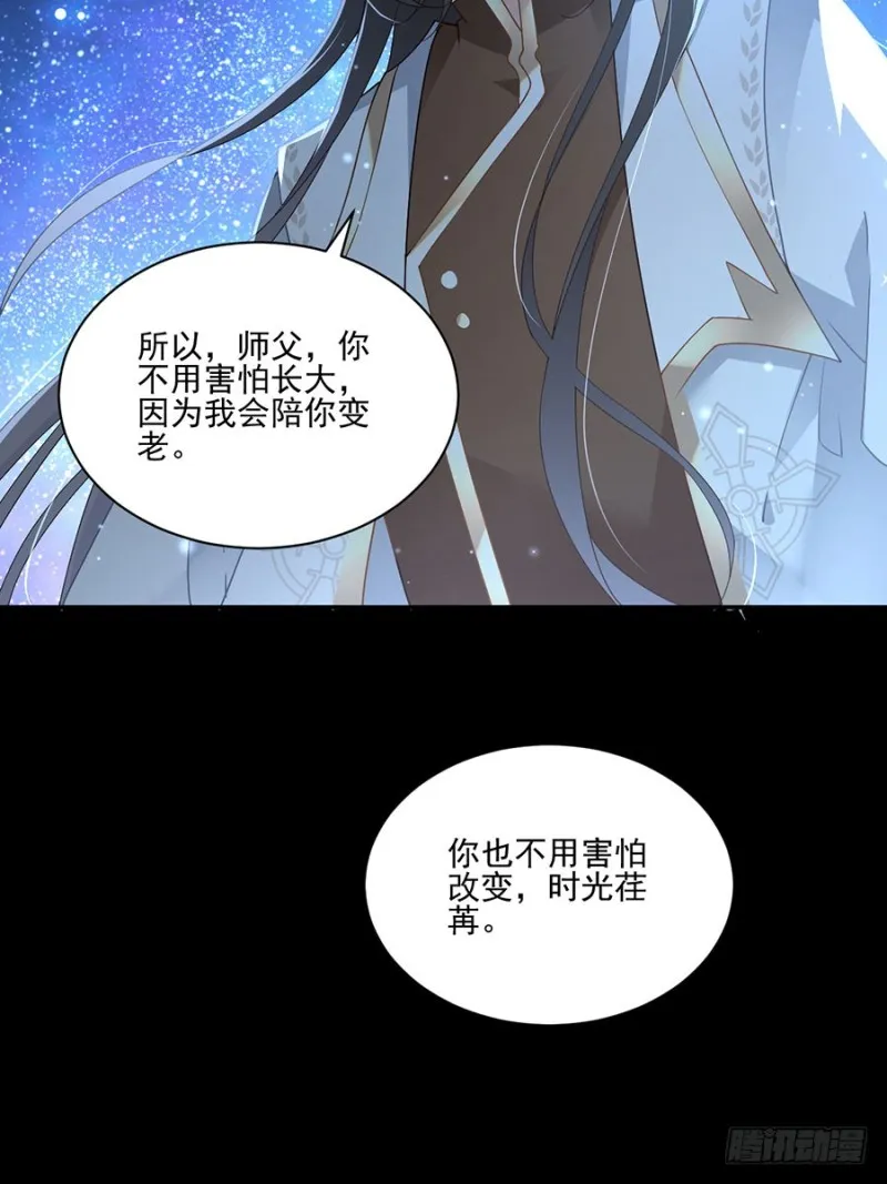 156.是心动呀糟糕眼神躲不掉 第28页