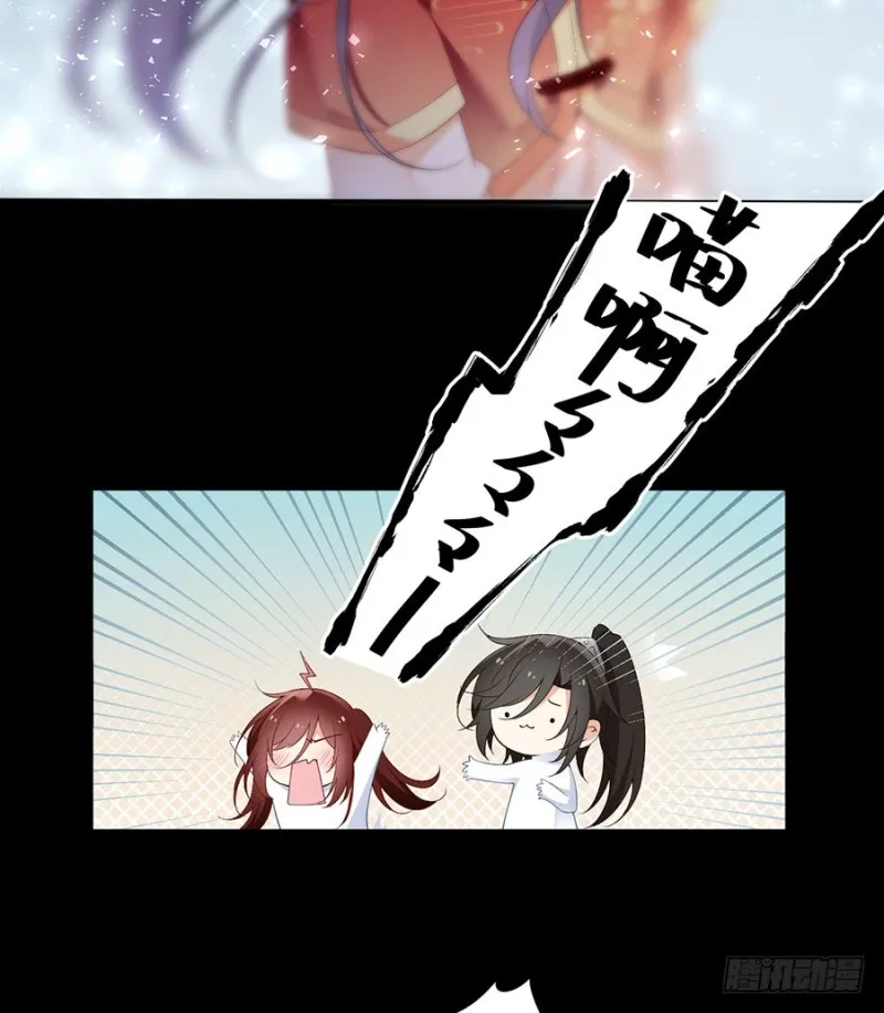 156.是心动呀糟糕眼神躲不掉 第30页