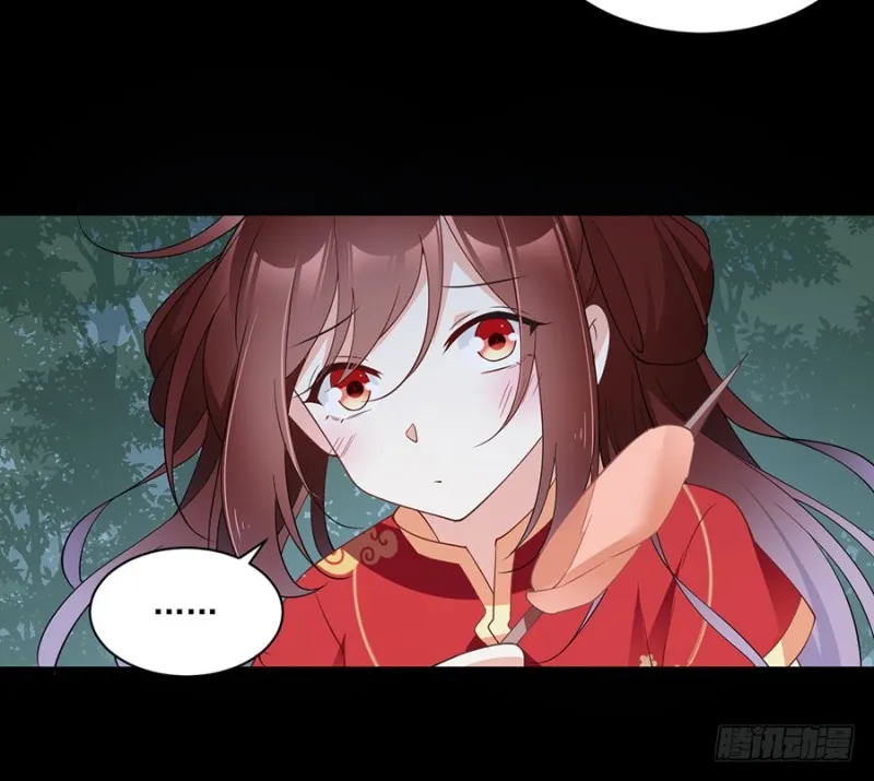 156.是心动呀糟糕眼神躲不掉 第37页