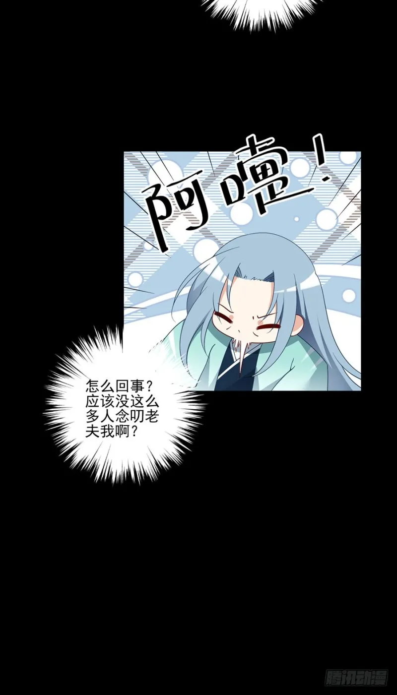 156.是心动呀糟糕眼神躲不掉 第40页