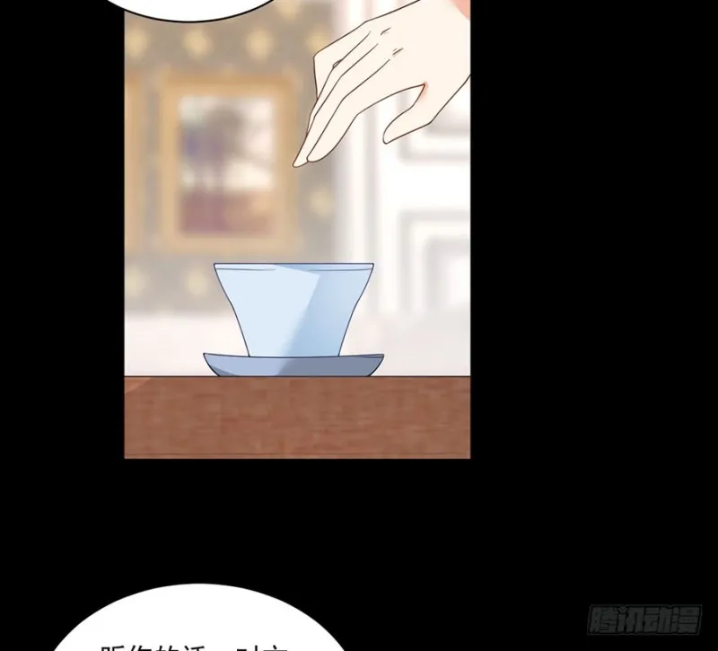 157.特级秘境 第4页