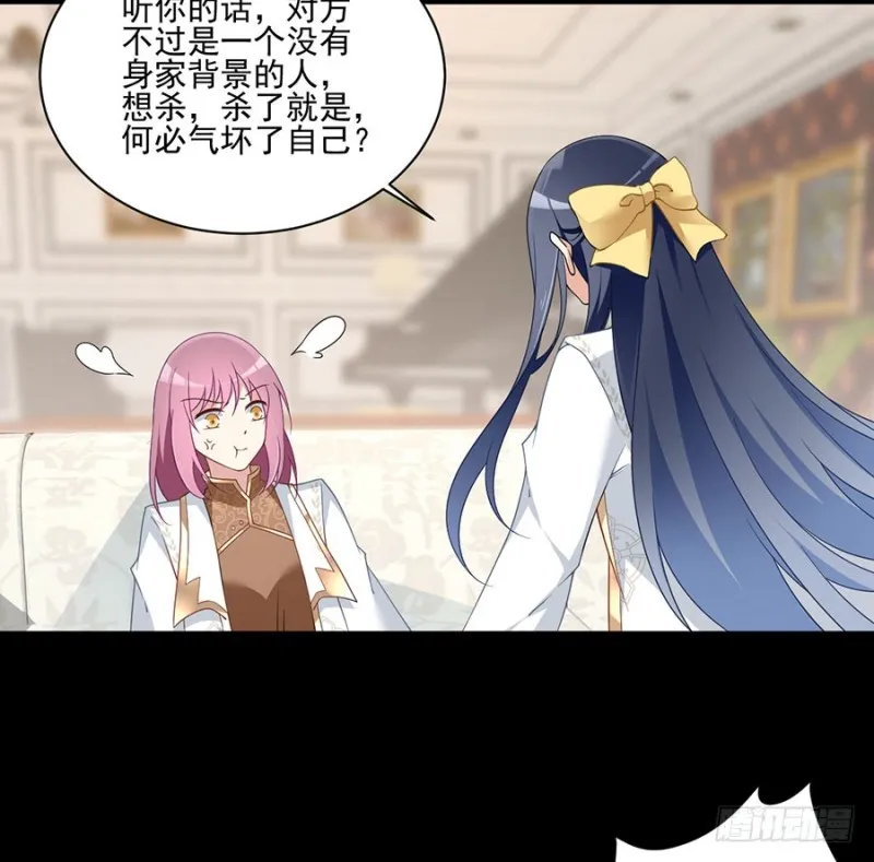 157.特级秘境 第5页