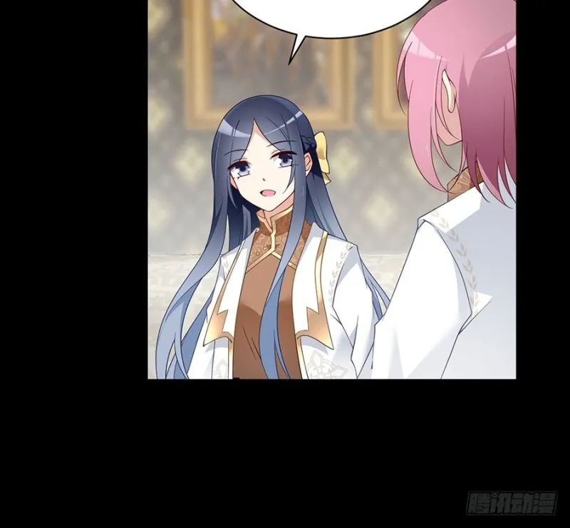 157.特级秘境 第19页