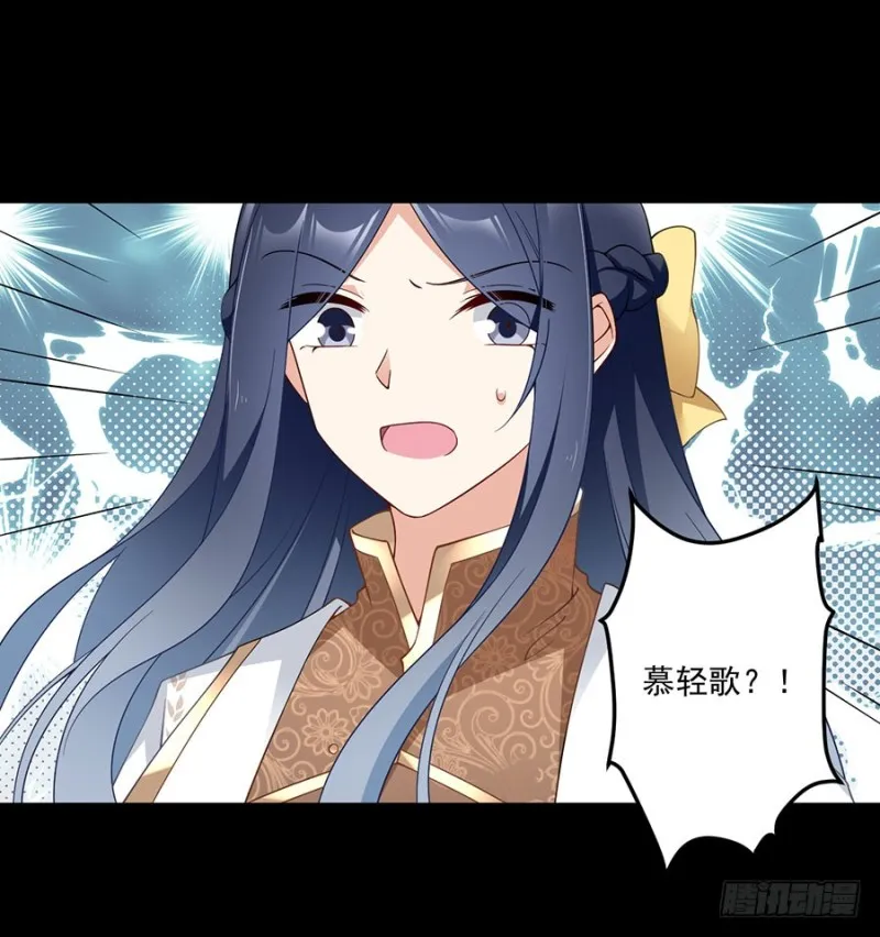 157.特级秘境 第21页