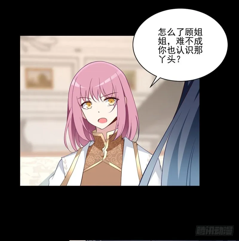157.特级秘境 第22页
