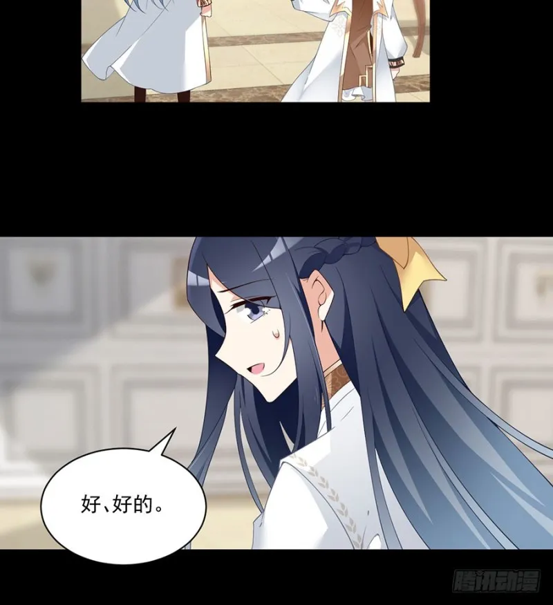 157.特级秘境 第25页
