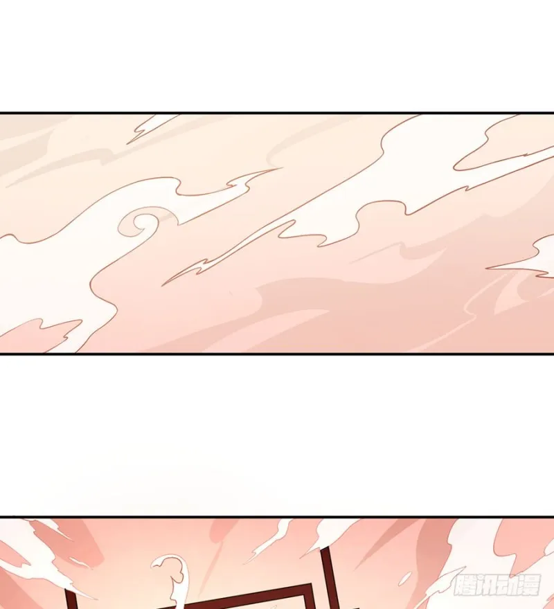 157.特级秘境 第38页