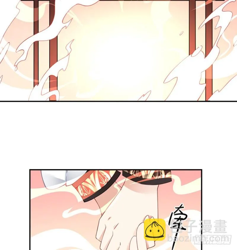 157.特级秘境 第44页