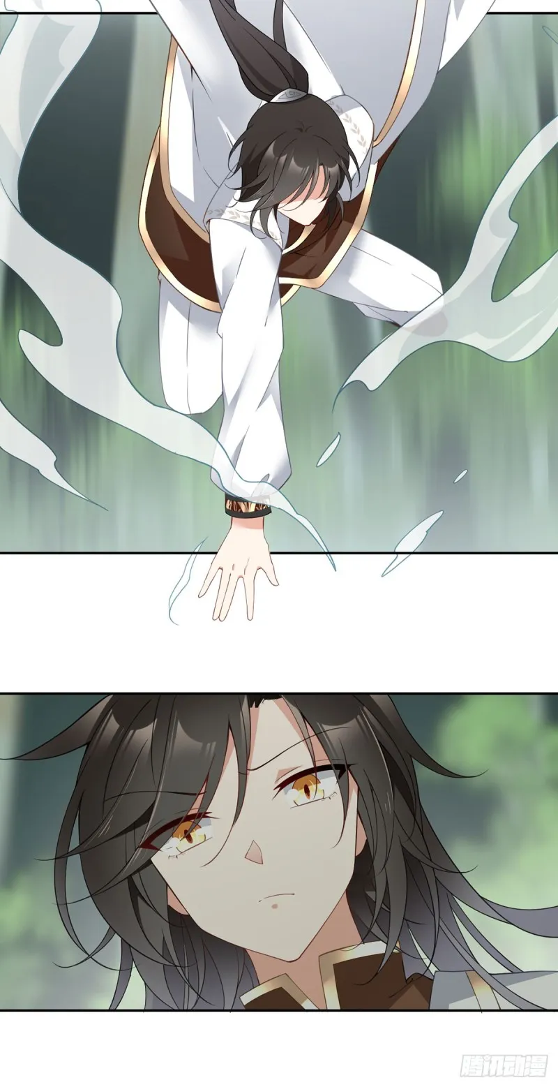 158.传错秘境了？ 第8页