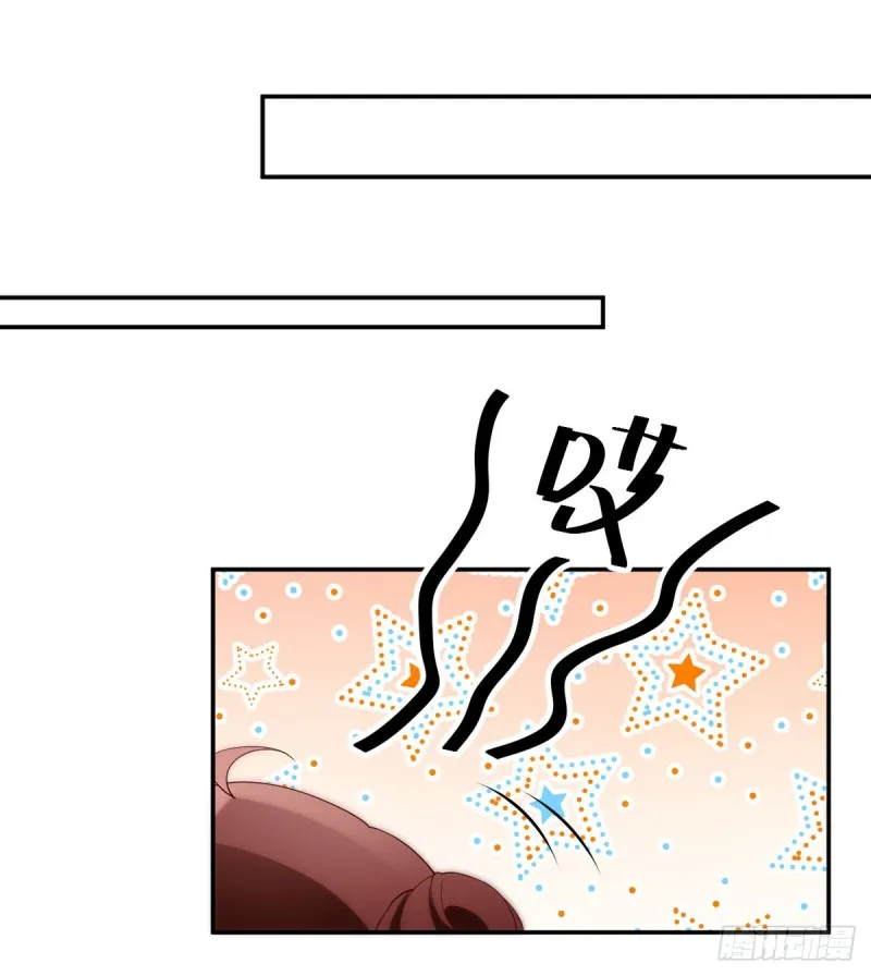158.传错秘境了？ 第14页